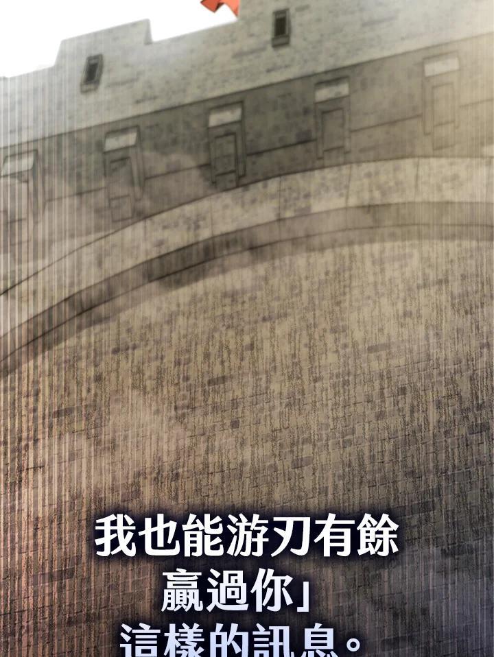第45话66