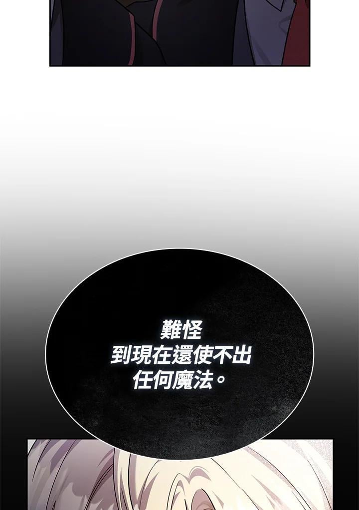 第28话73