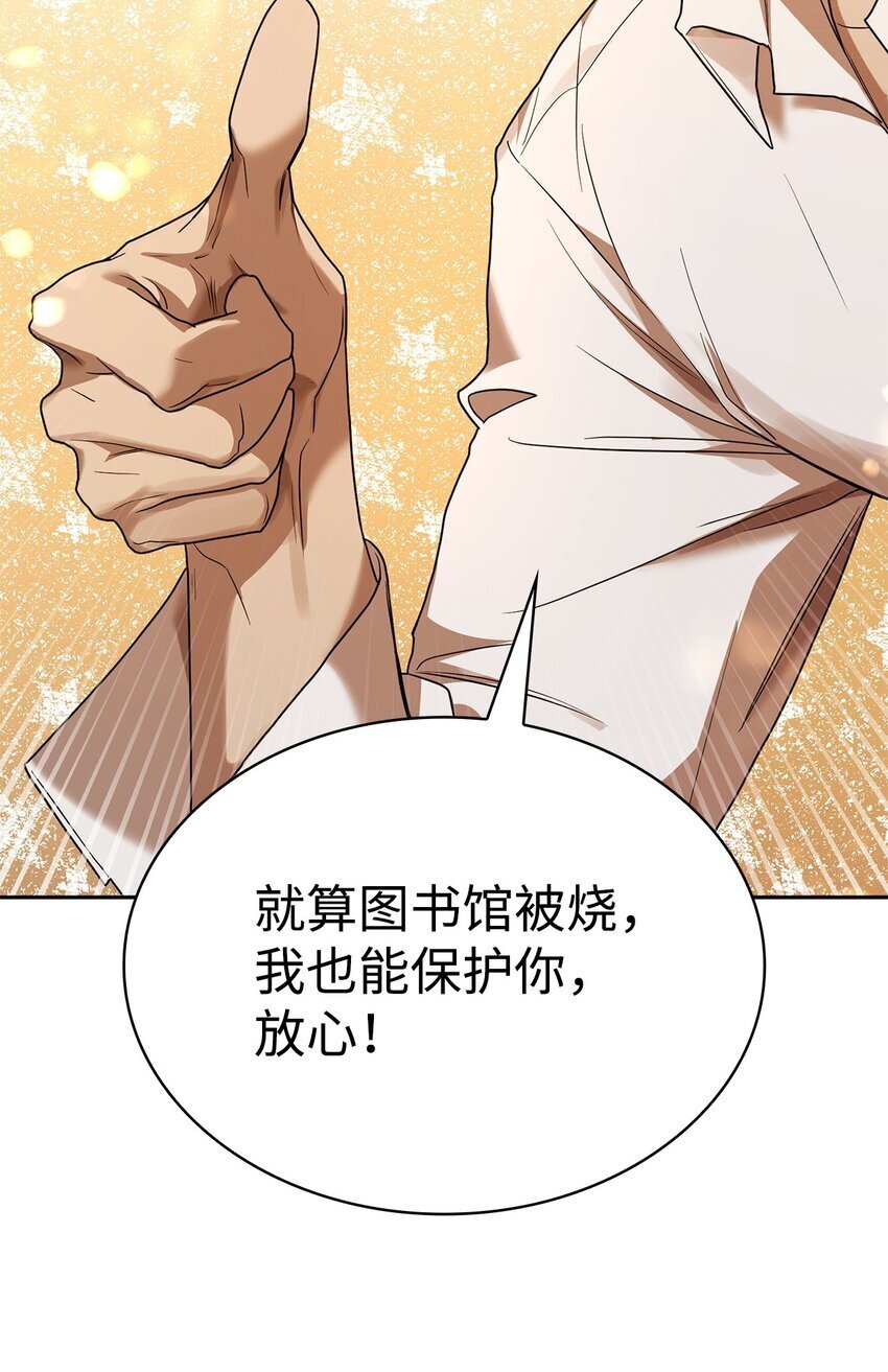 09 二少爷74