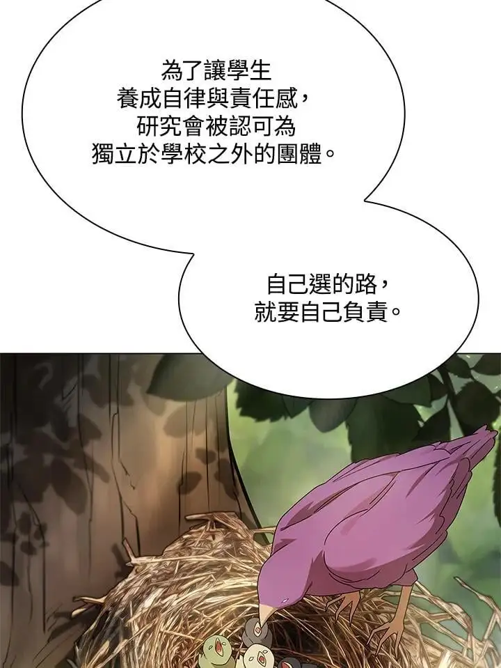 第49话95