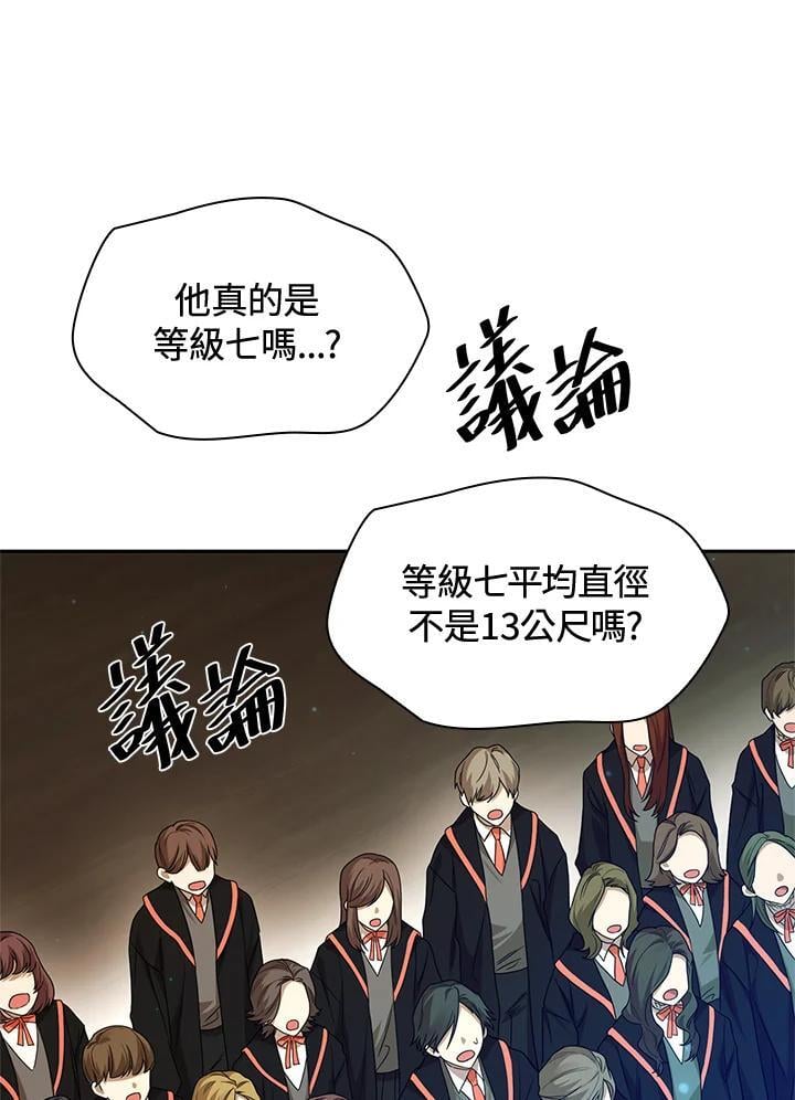 第20话95