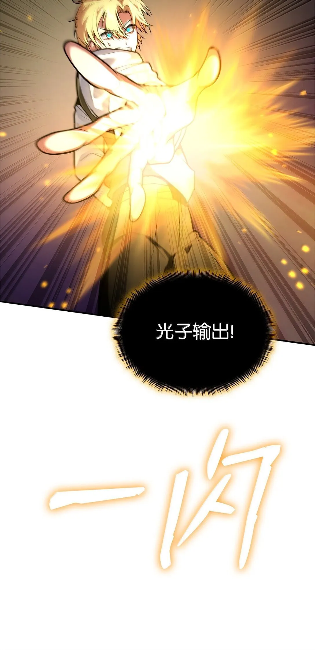 72 属性相克84