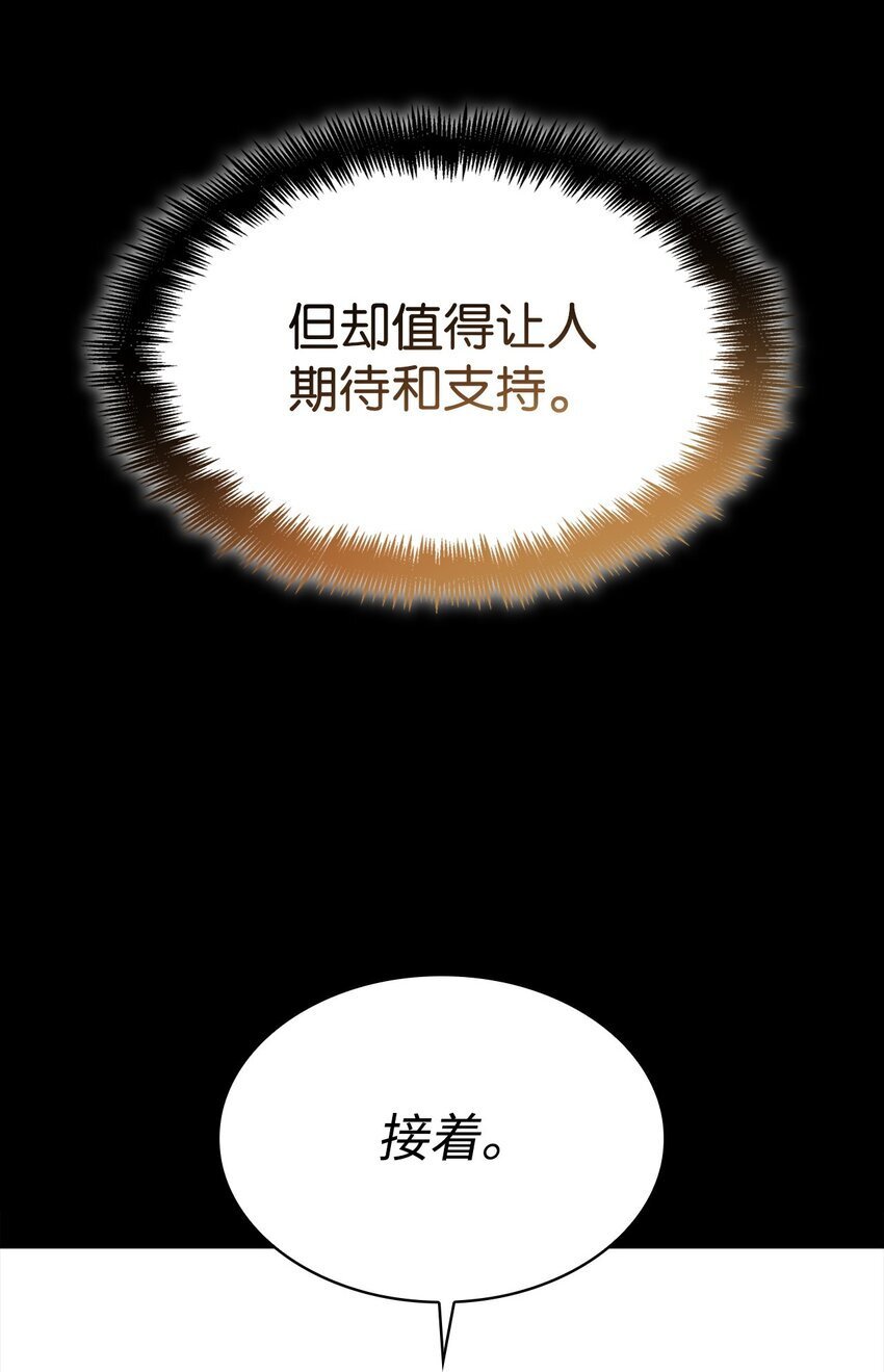 12 真正的朋友91