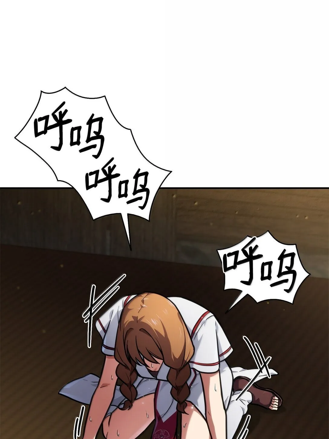 70 记忆剥离102
