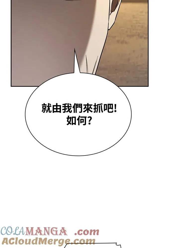 第61话24