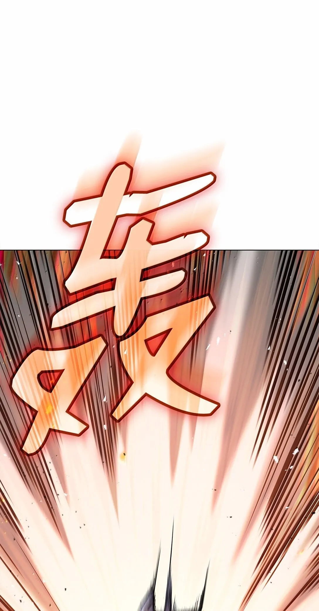 76 线粒体构筑96