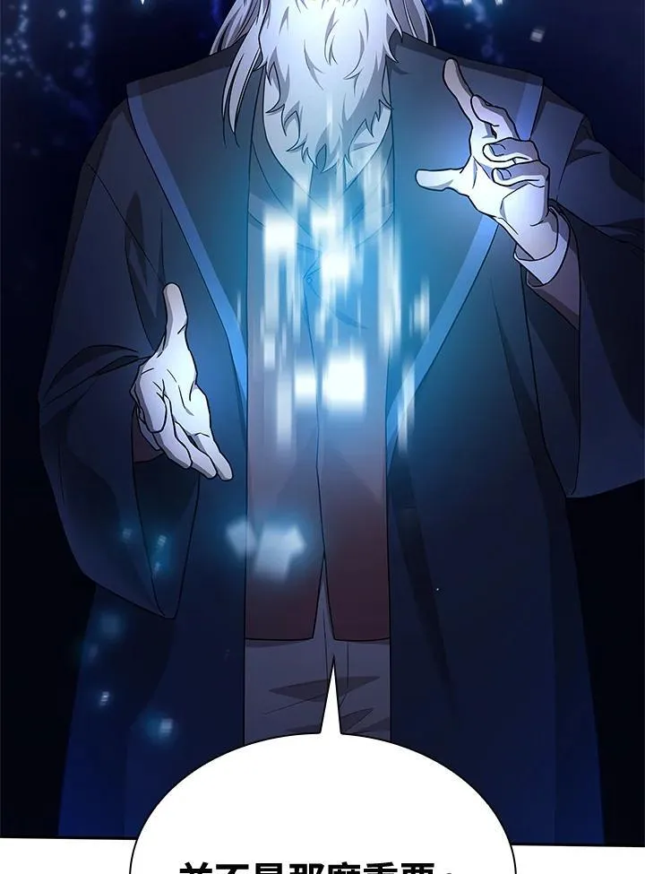 第58话58