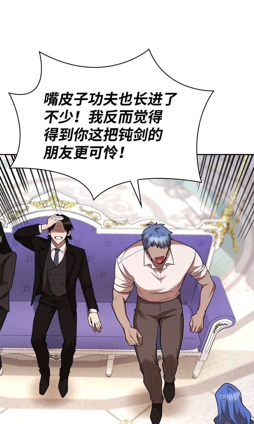 13 骑士誓约99