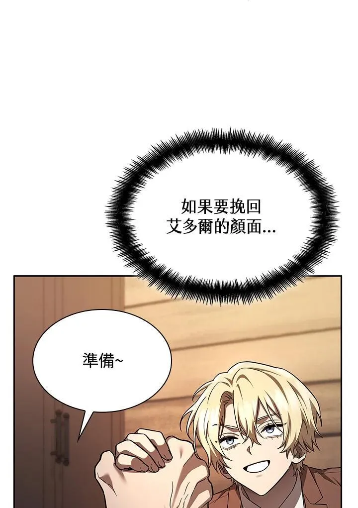 第60话123