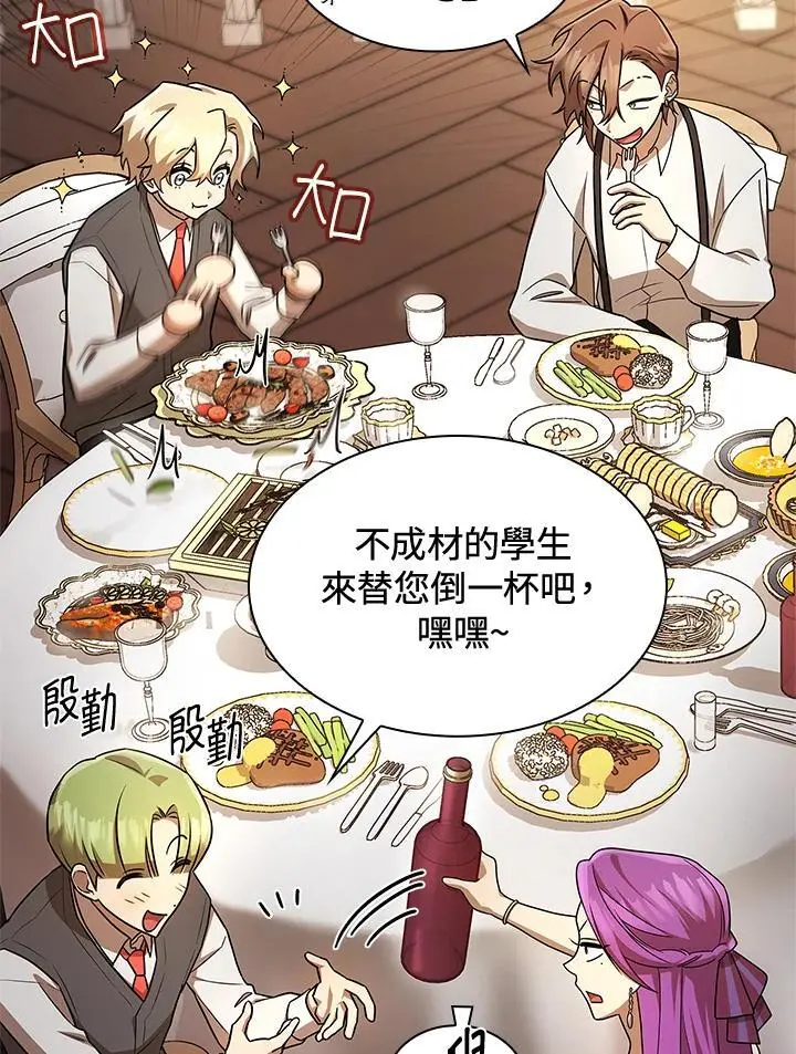 第53话10