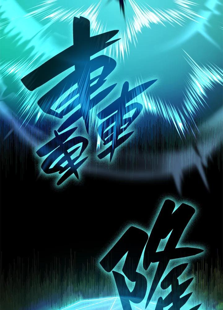 第26话79