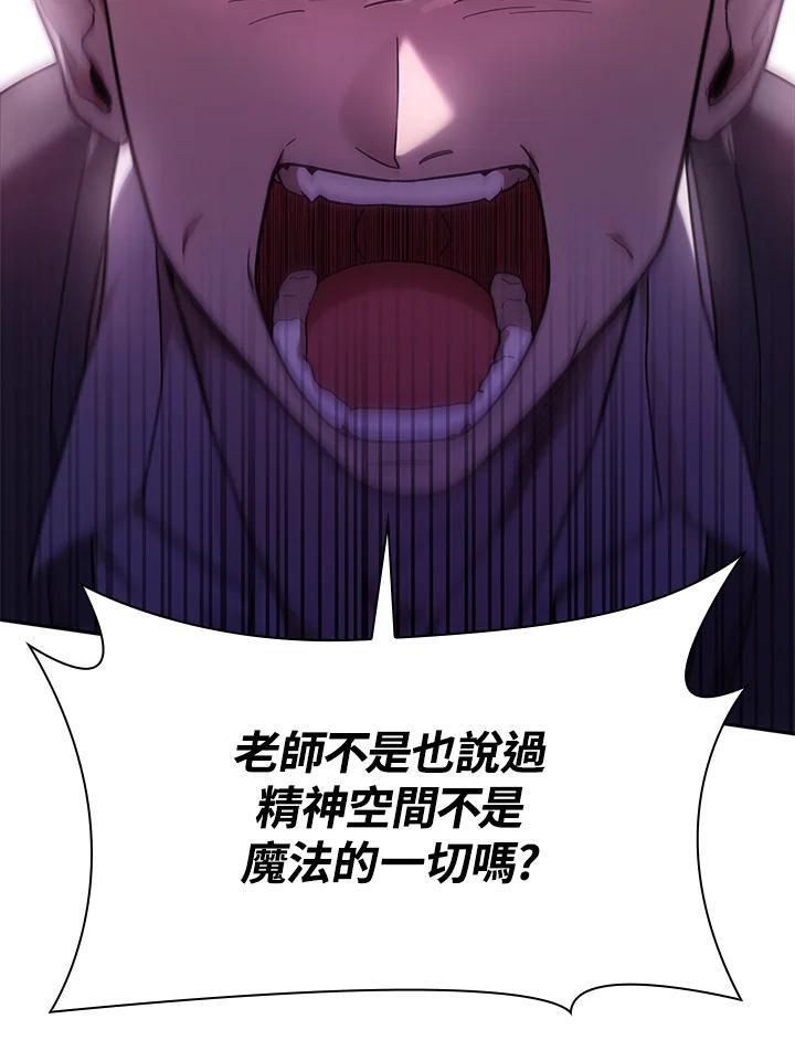 第29话126
