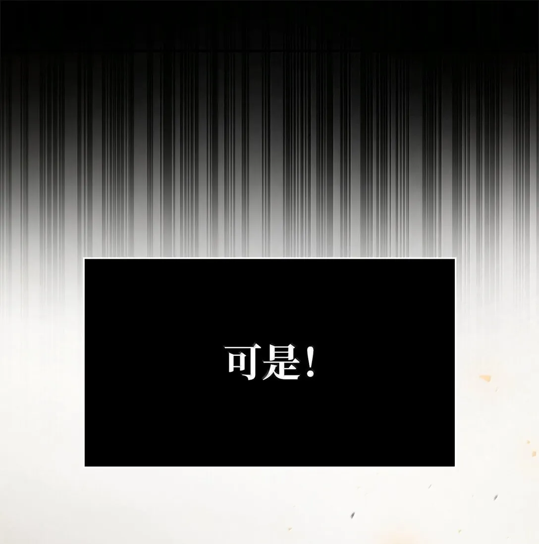 74 阴影之力8