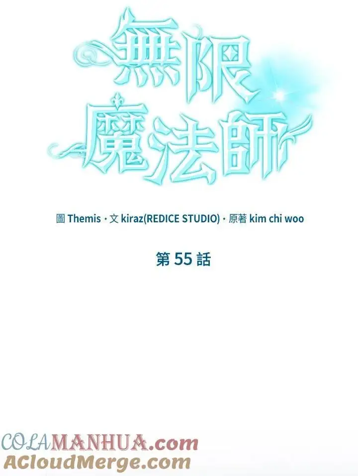 第55话44