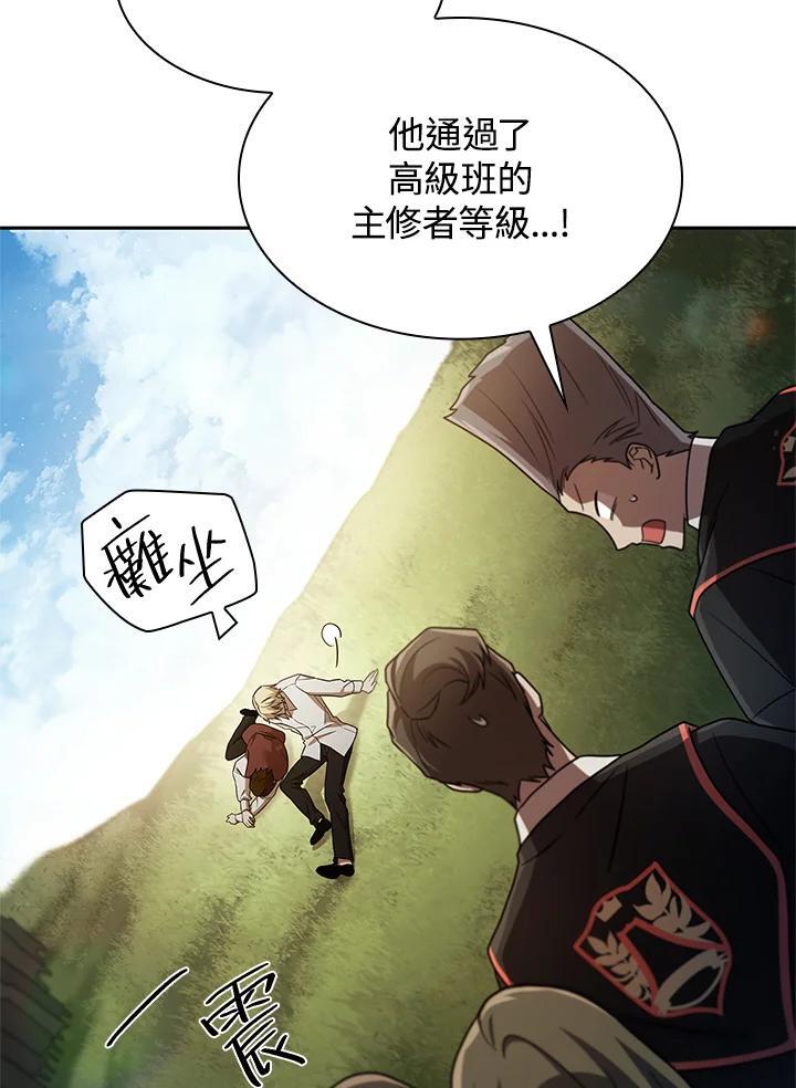 第39话69