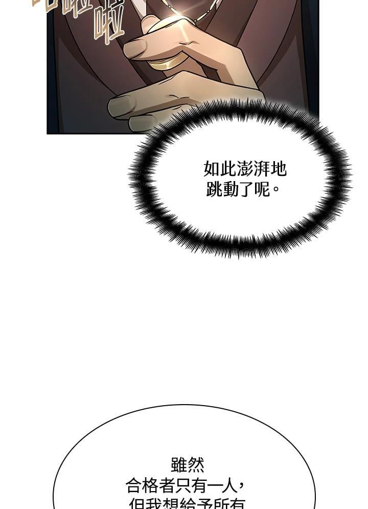 第39话98