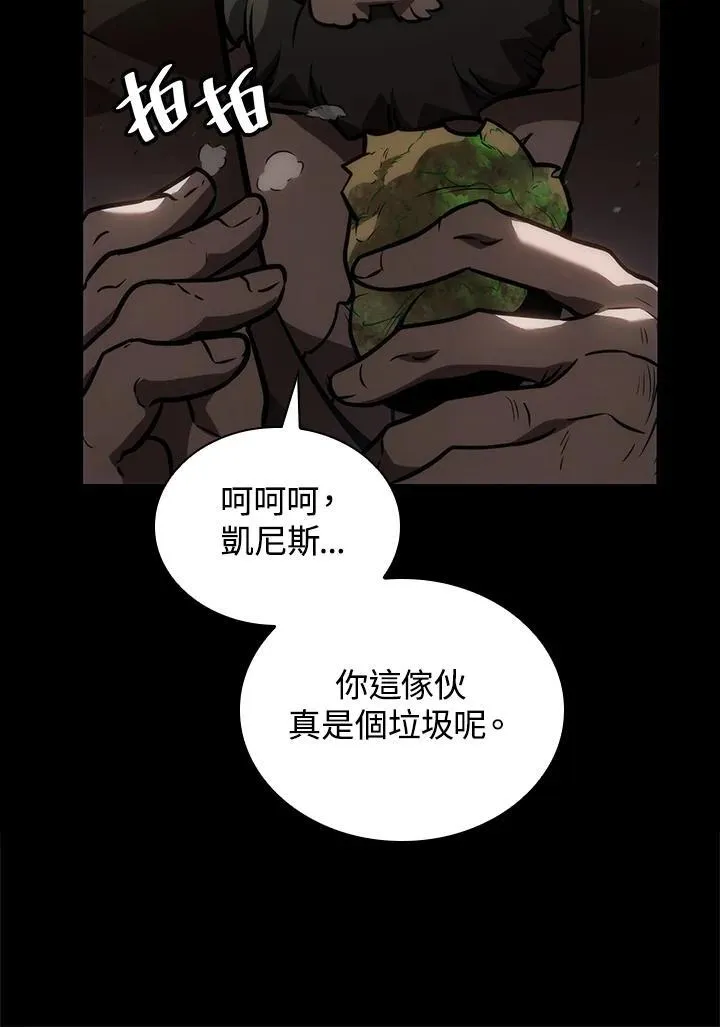 第65话(第1季最终章)159
