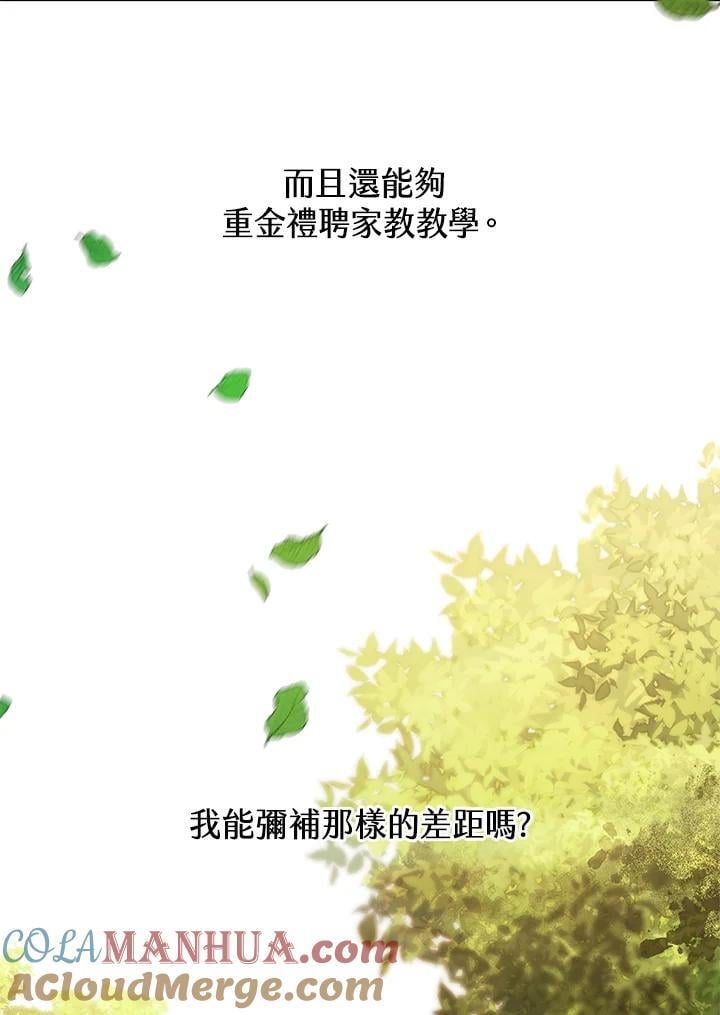 第32话100
