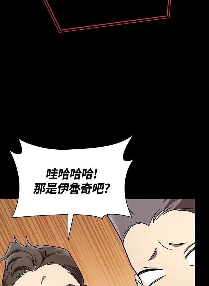 第56话37
