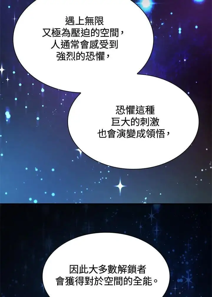 第52话50