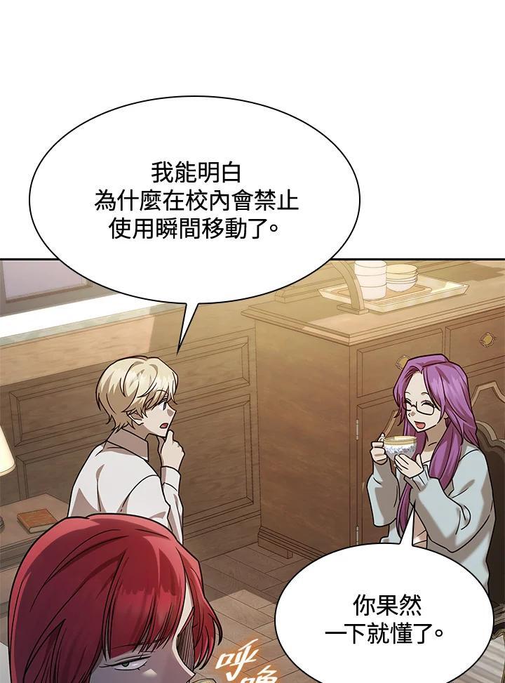 第31话89
