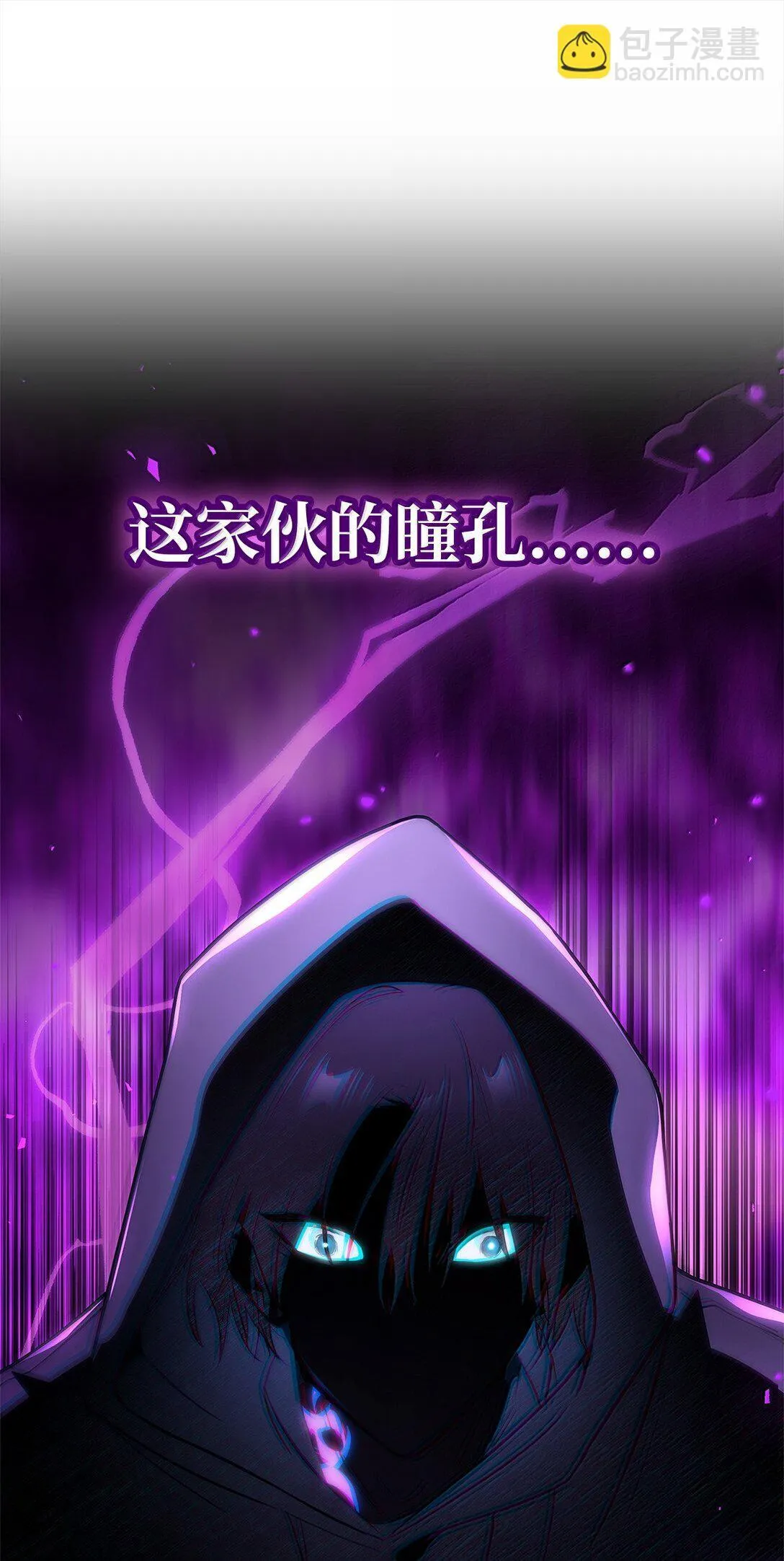 72 属性相克78