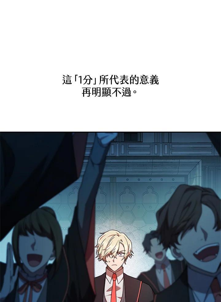 第45话61