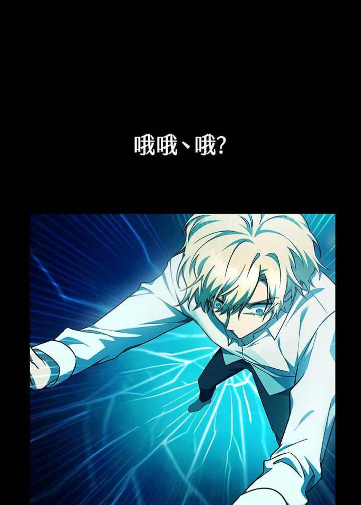 第46话55