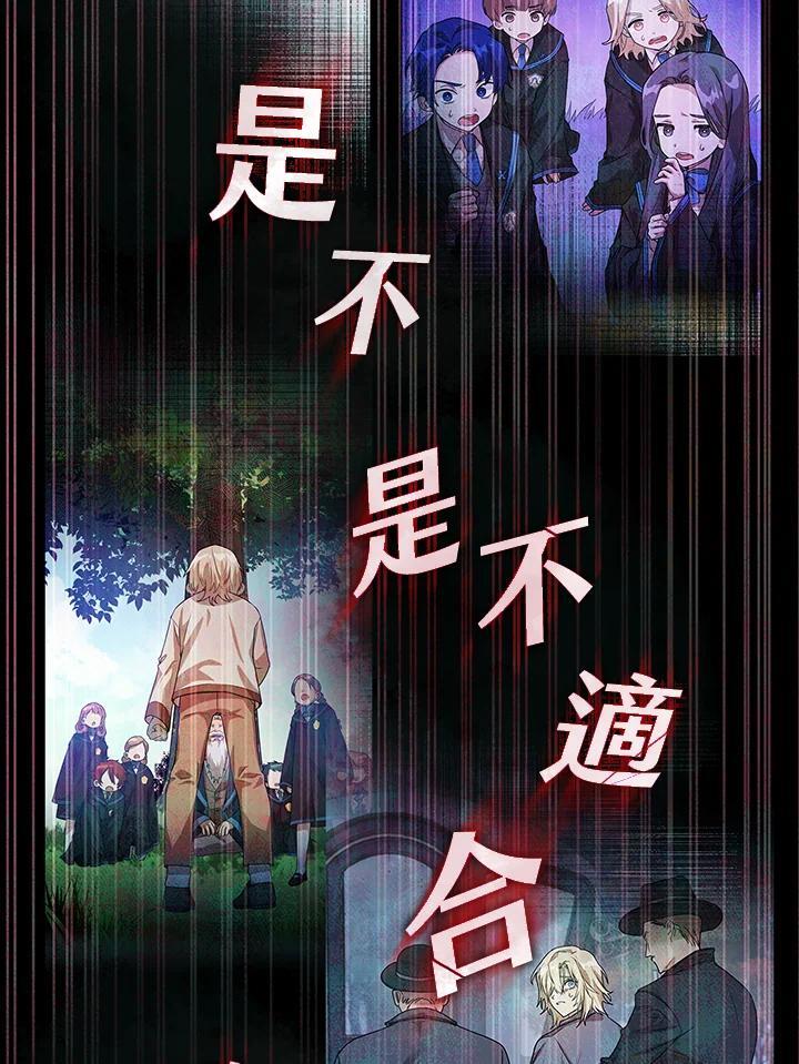 第29话57