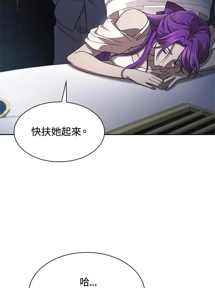 第53话46