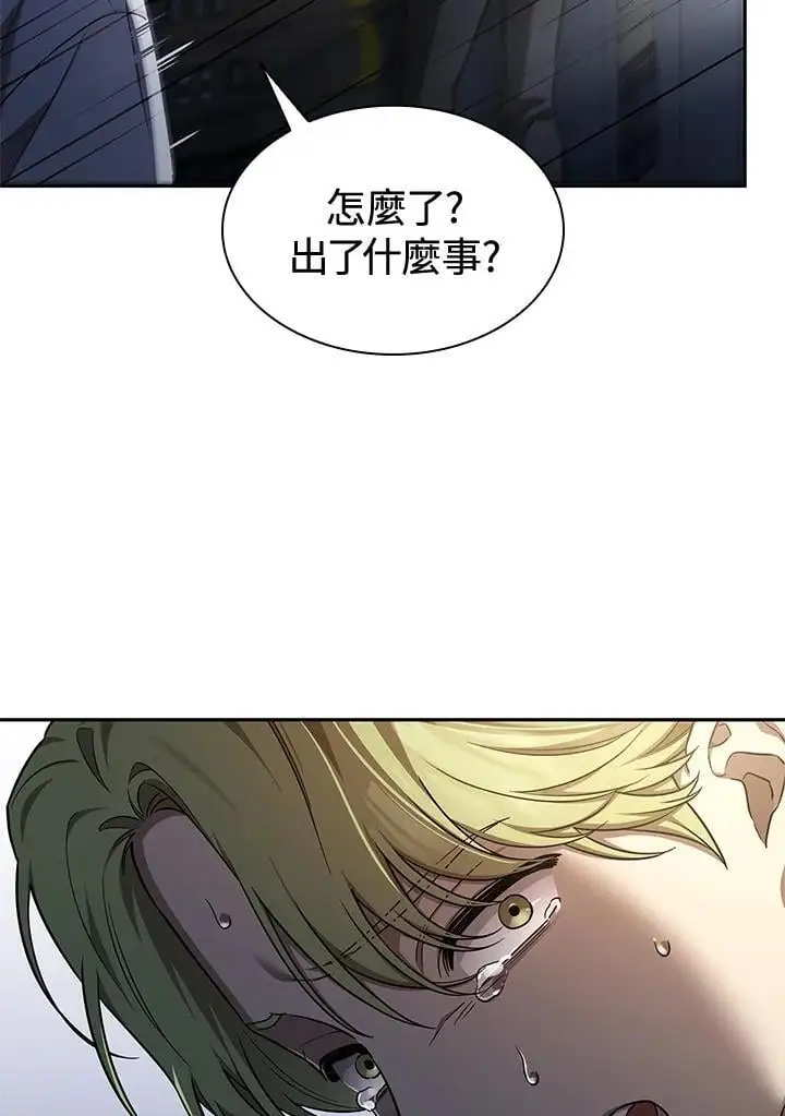 第57话47
