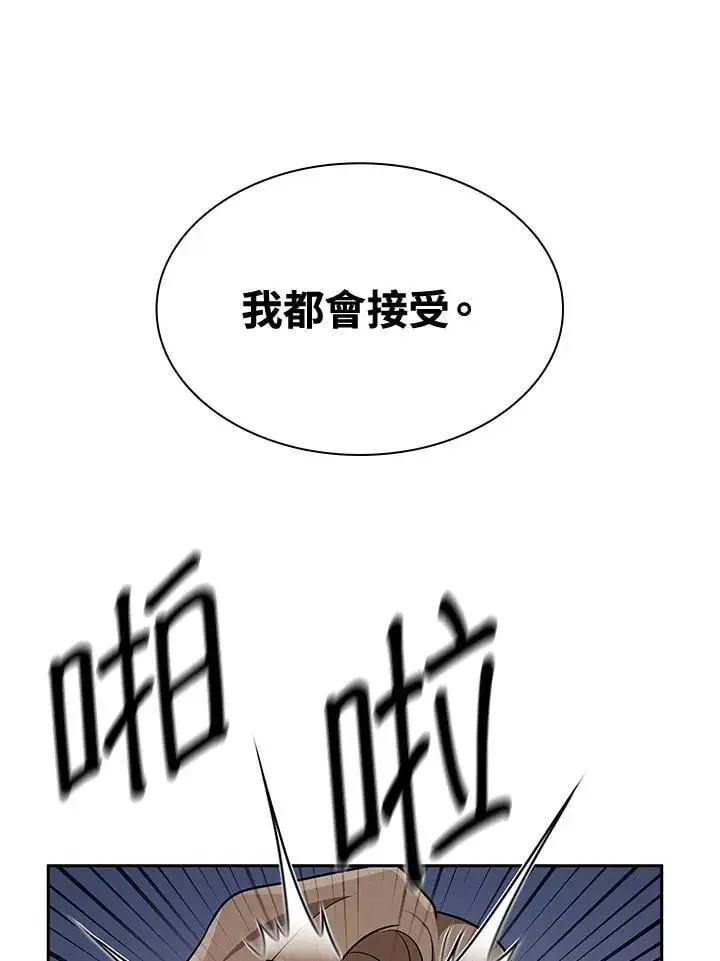 第53话65