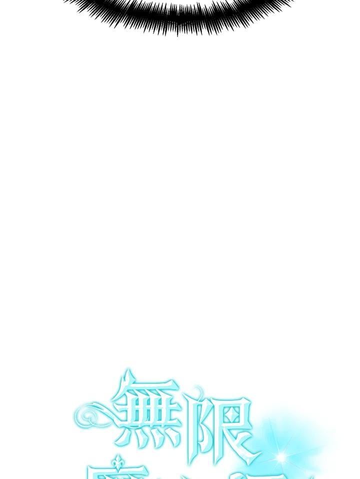 第45话5