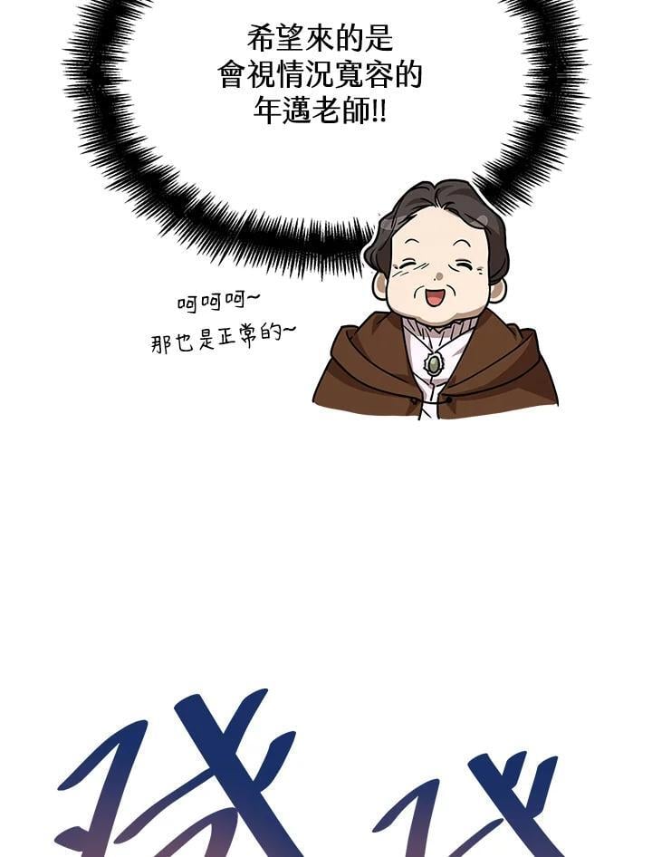 第27话25