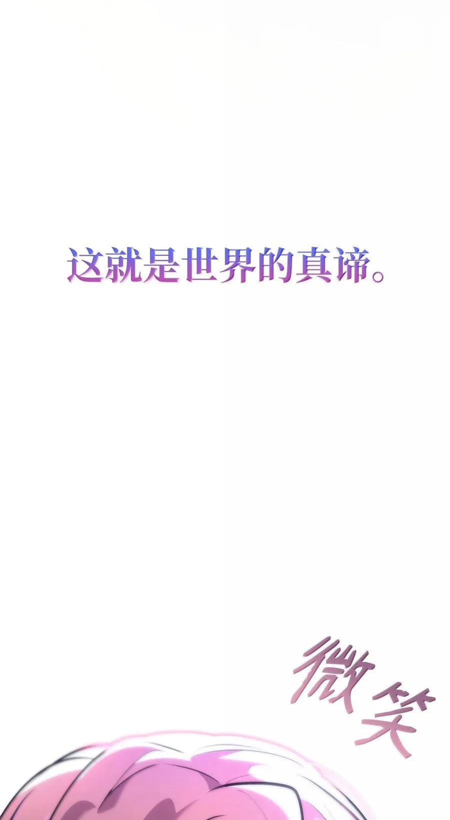 79 光与黑暗115