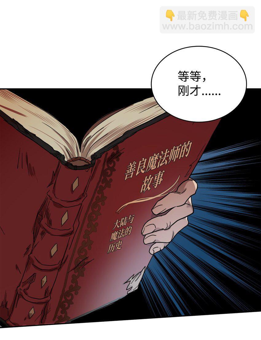 01 初窥魔法80