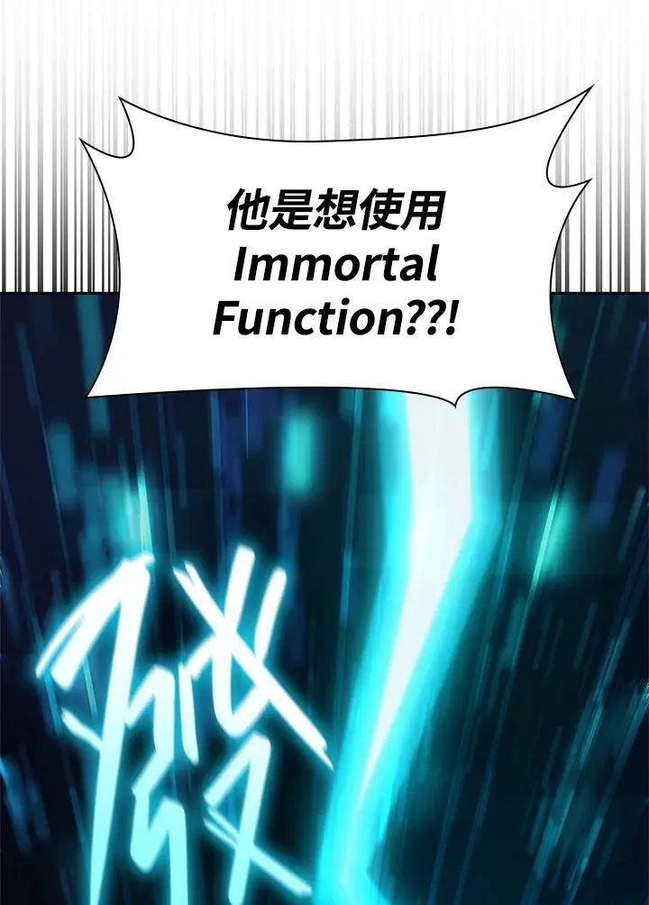 第57话71