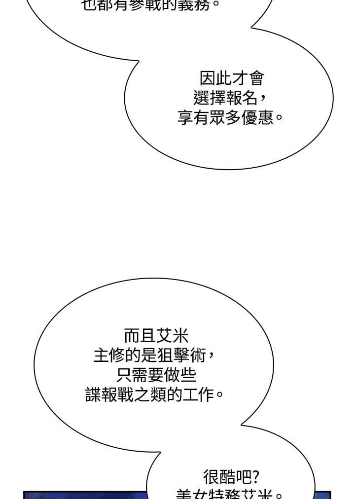第40话101