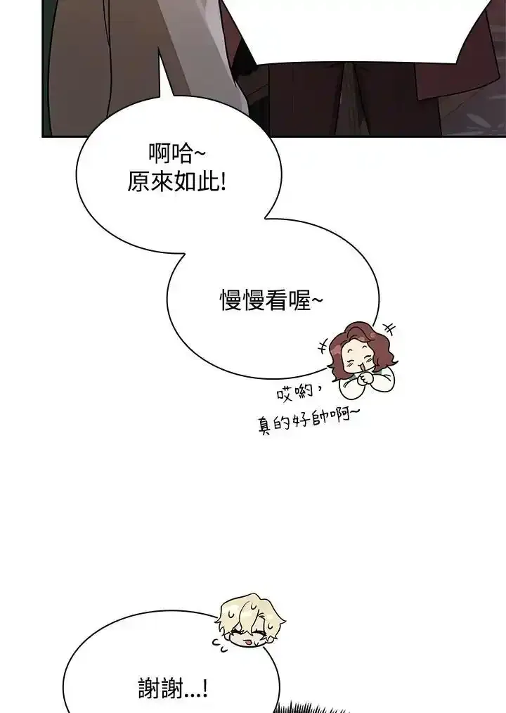 第59话105