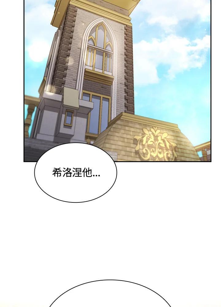 第29话90