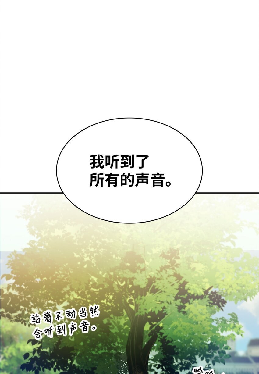02 精神领域91