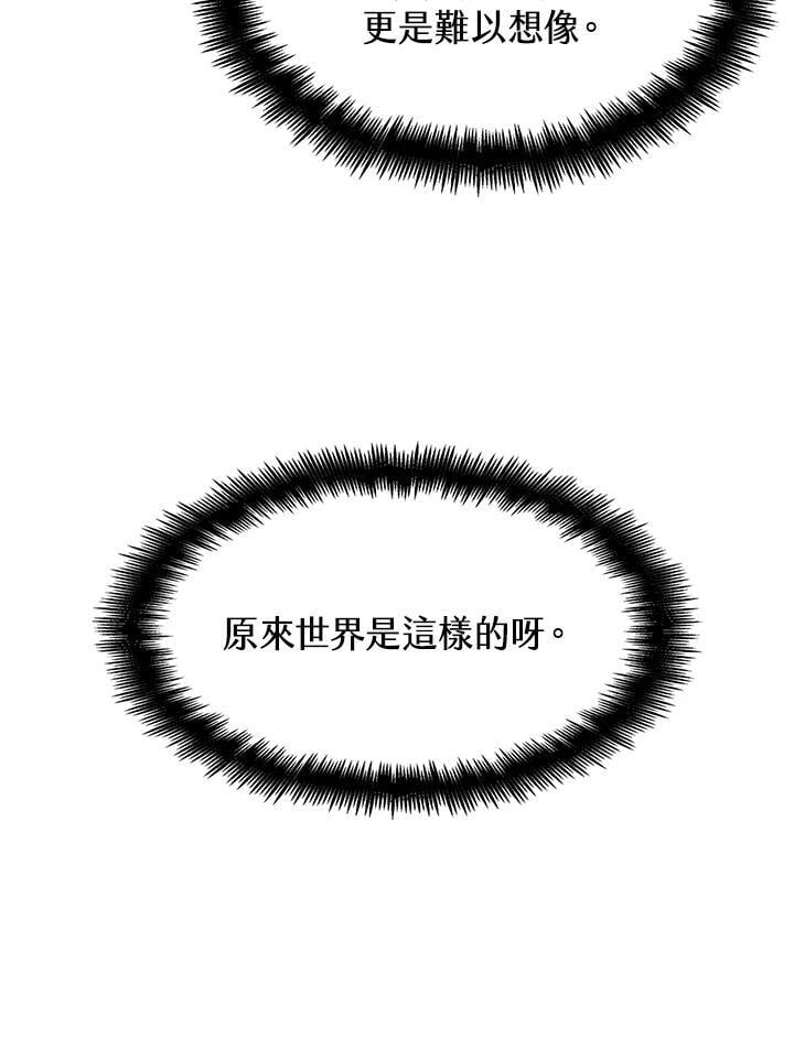 第43话79