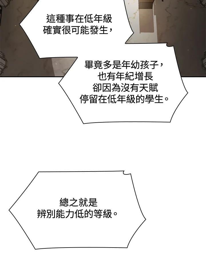 第30话82