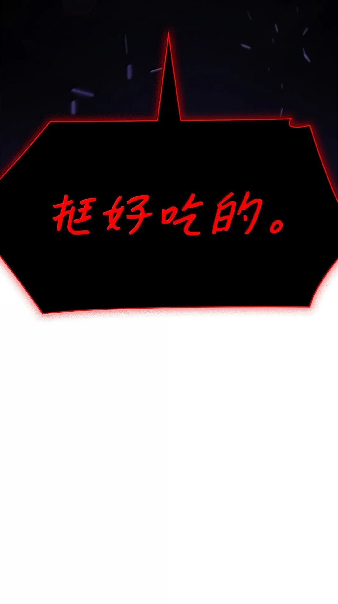 74 阴影之力108