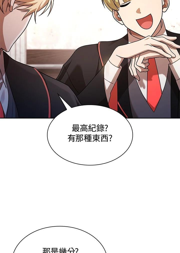 第45话81