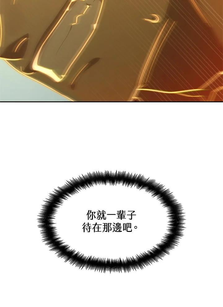 第37话33