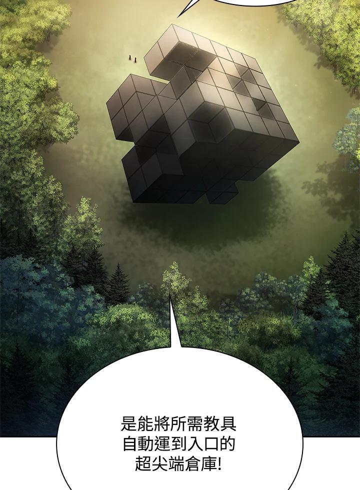 第42话1