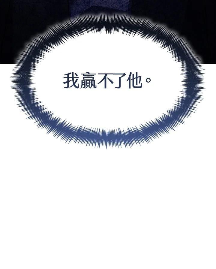 第45话139