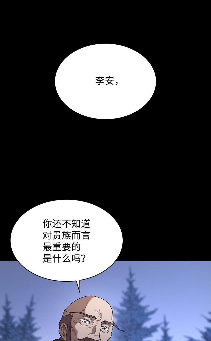 12 真正的朋友81