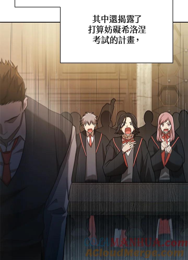 第40话8